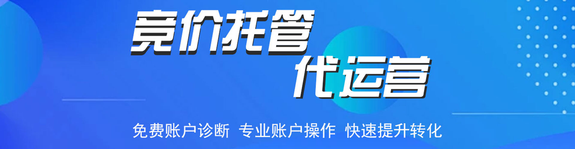 南康推广开户