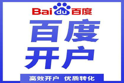 竞价广告赚钱秘籍：百度实战案例