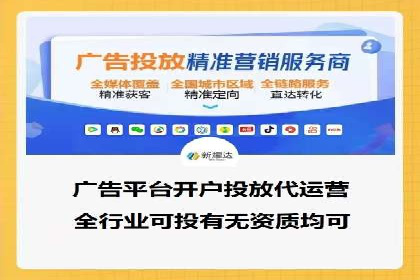 SEM代运营经典案例：提升品牌影响力